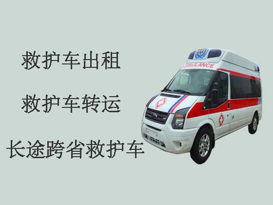 杭州长途私人救护车出租接送病人